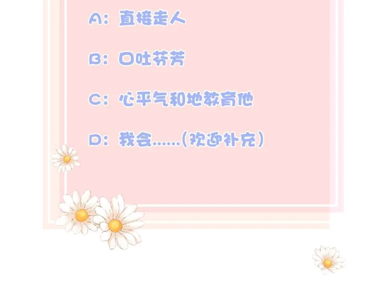第三话 也算是圆梦 第146页