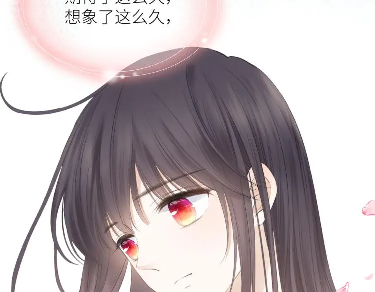 第四话 还没结束 第7页