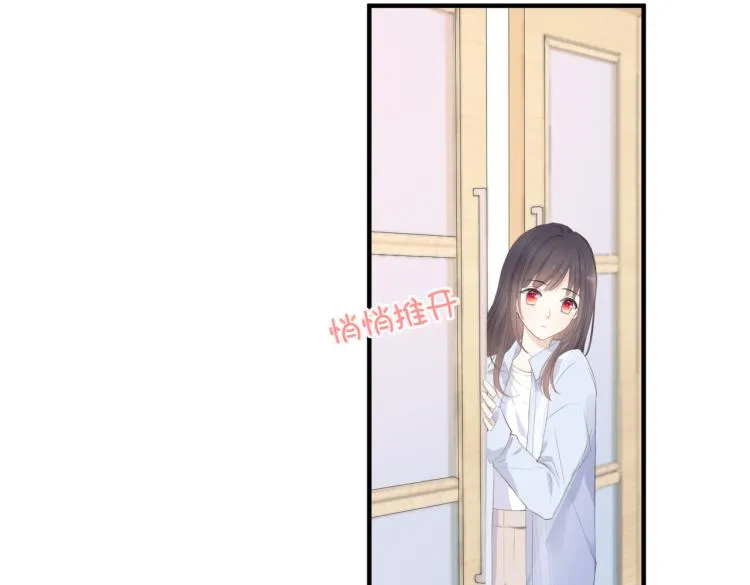 第四话 还没结束 第20页