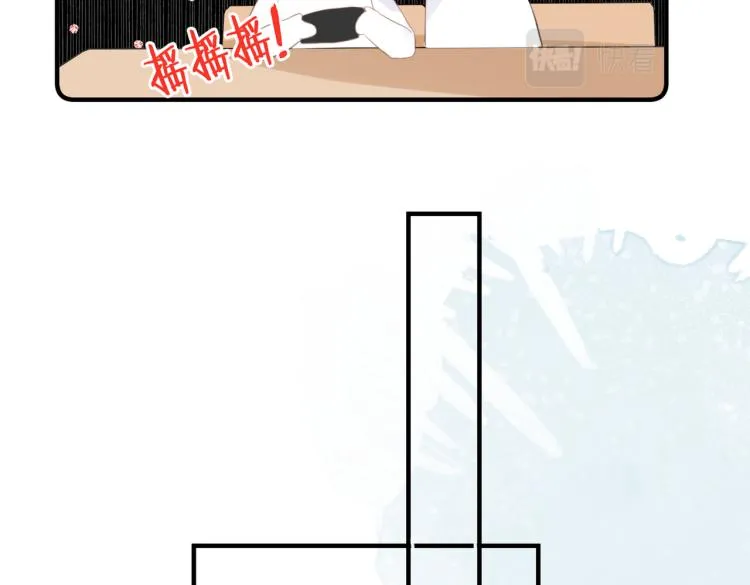 第四话 还没结束 第34页