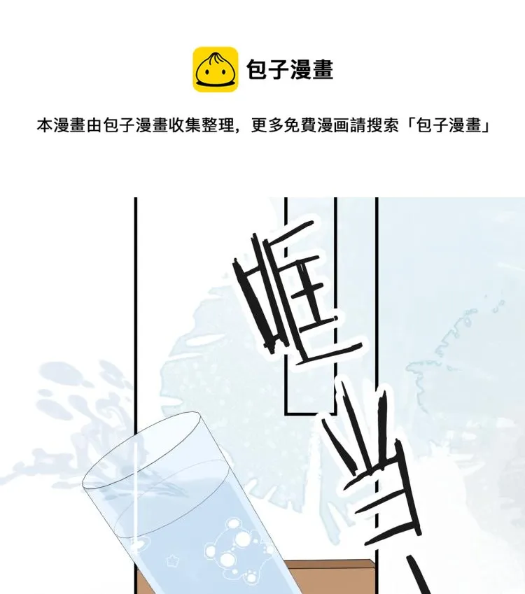 第四话 还没结束 第35页