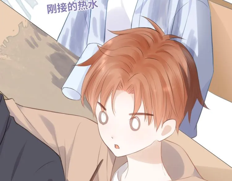 第四话 还没结束 第38页