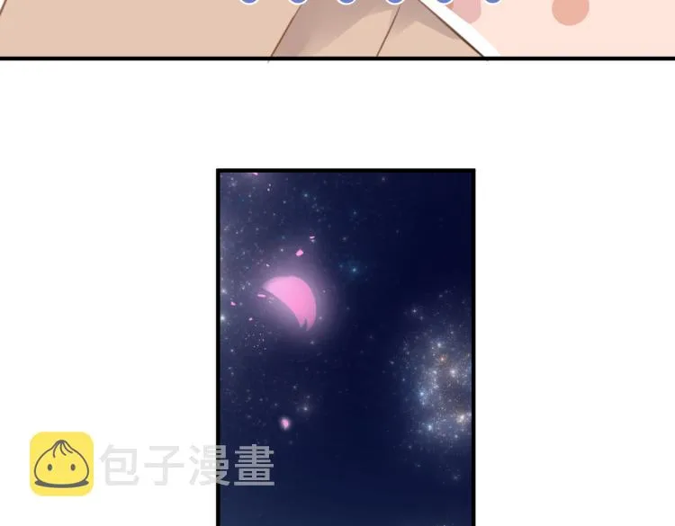 第四话 还没结束 第41页