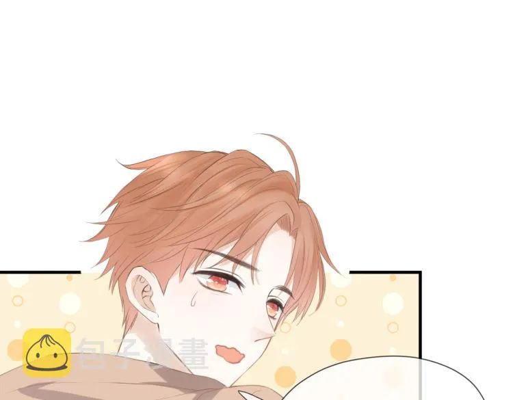 第四话 还没结束 第48页