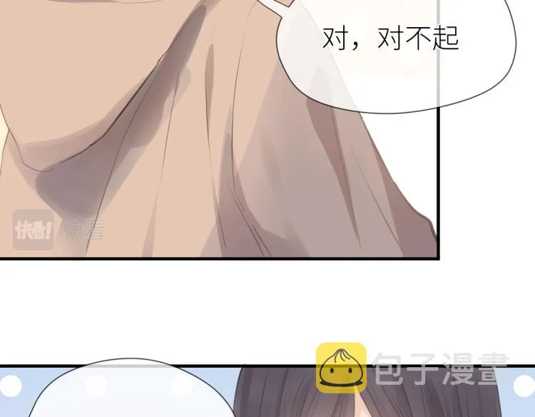 第四话 还没结束 第49页