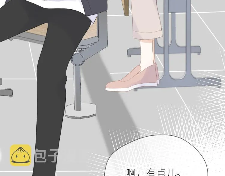 第四话 还没结束 第55页