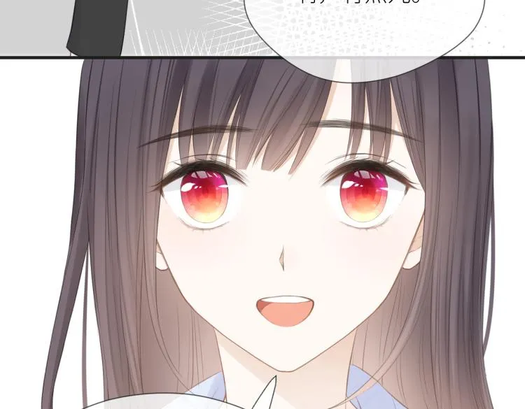 第四话 还没结束 第56页