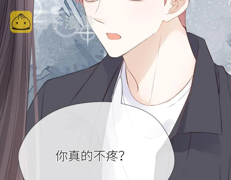 第四话 还没结束 第75页