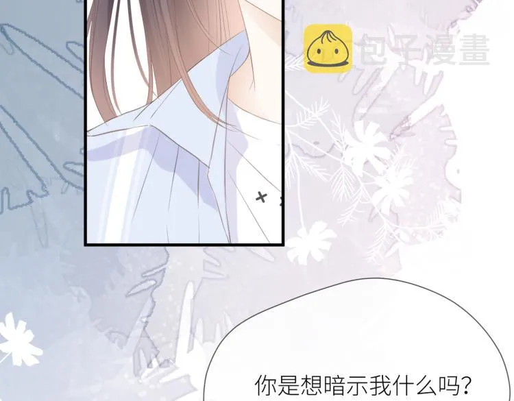 第四话 还没结束 第83页