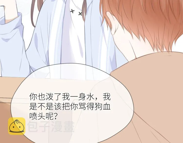 第四话 还没结束 第85页