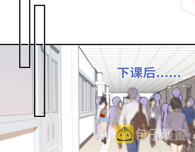 第四话 还没结束 第111页