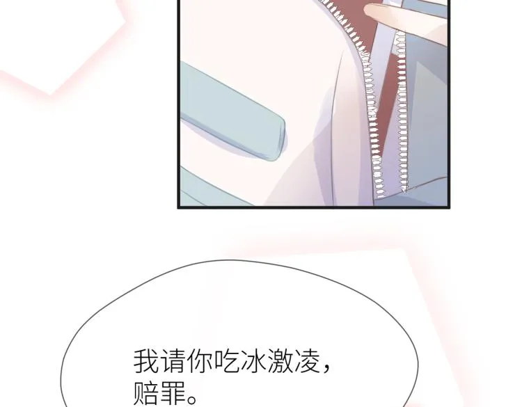 第四话 还没结束 第114页