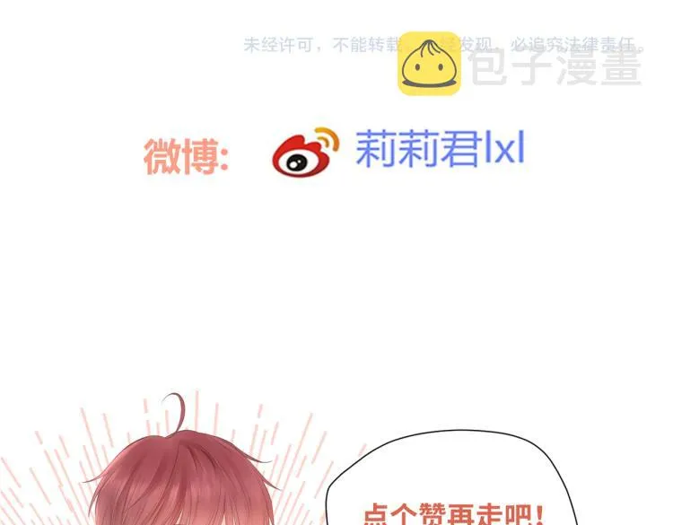 第四话 还没结束 第124页