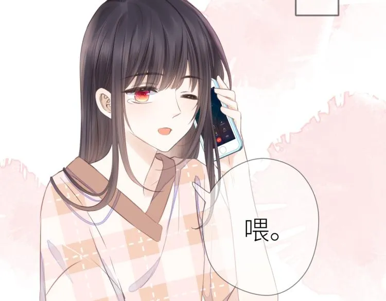 第六话 不期而遇 第3页