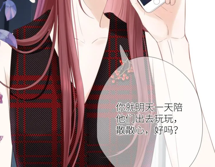 第六话 不期而遇 第9页