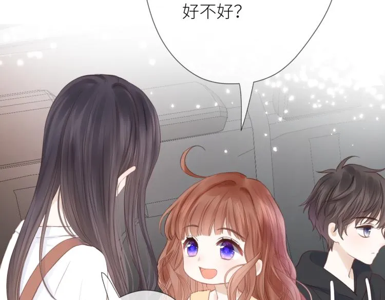 第六话 不期而遇 第23页