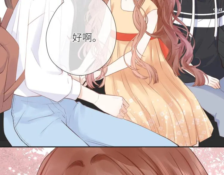 第六话 不期而遇 第24页