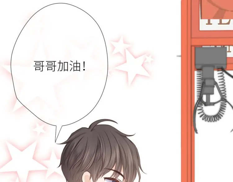 第六话 不期而遇 第36页
