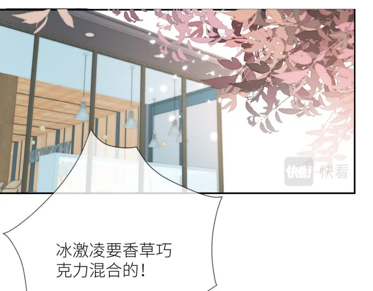 第六话 不期而遇 第44页