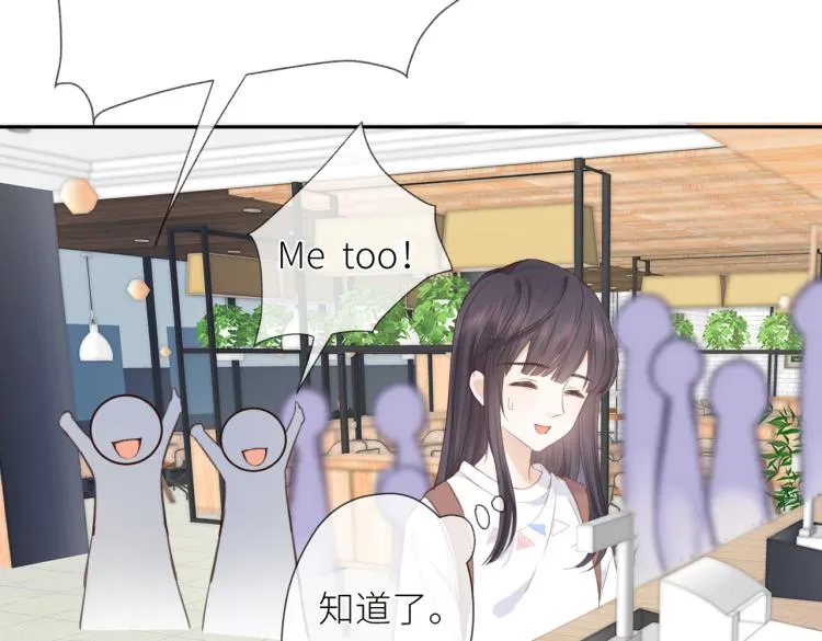 第六话 不期而遇 第45页