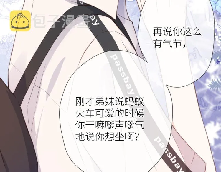 第六话 不期而遇 第49页