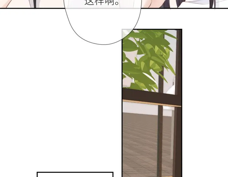 第六话 不期而遇 第58页