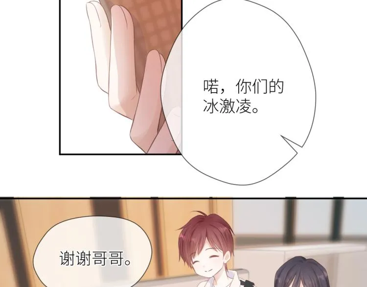 第六话 不期而遇 第60页