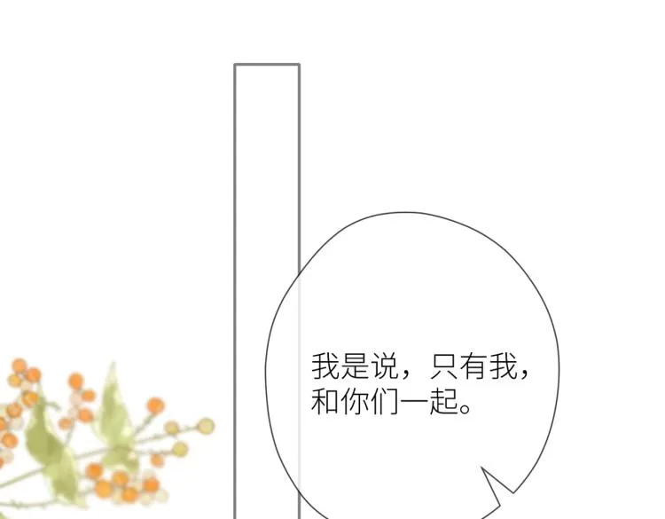 第六话 不期而遇 第66页