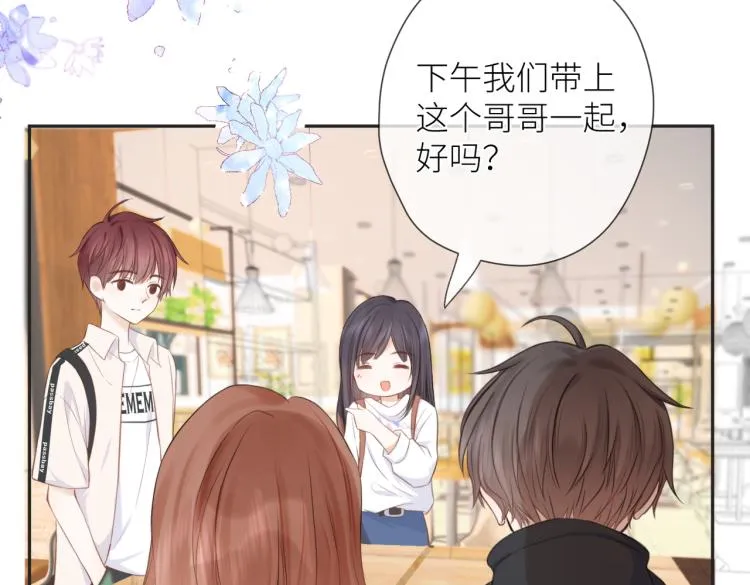 第六话 不期而遇 第73页
