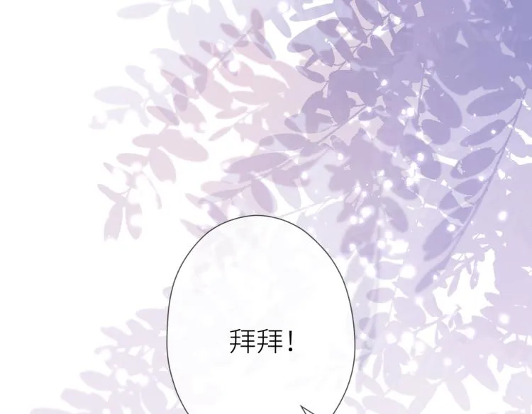 第六话 不期而遇 第83页
