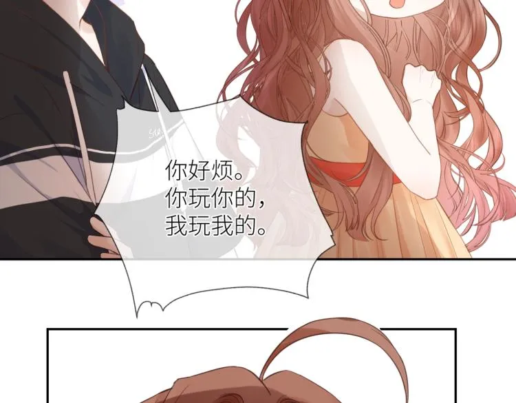 第六话 不期而遇 第91页