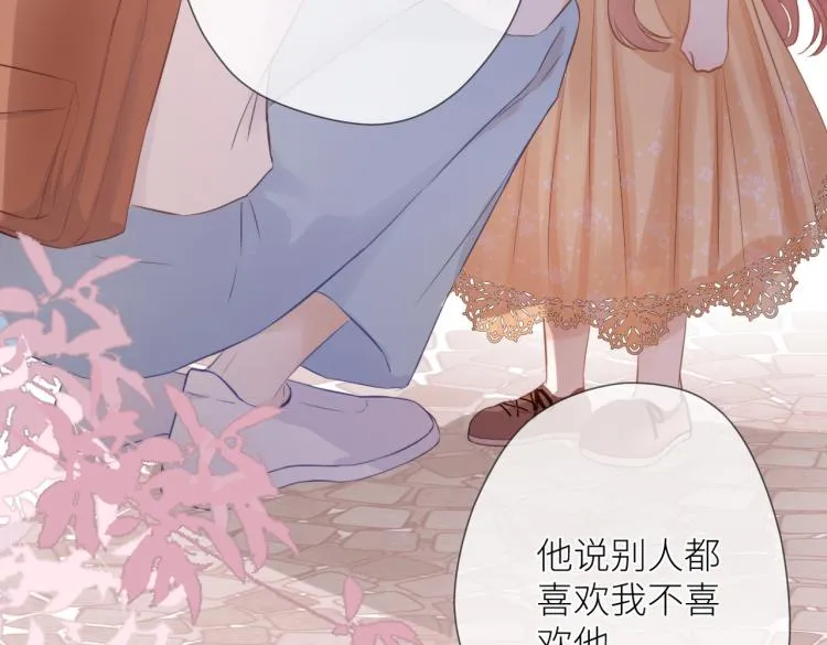 第六话 不期而遇 第100页