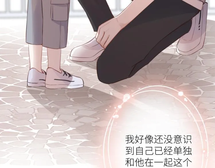 第六话 不期而遇 第110页
