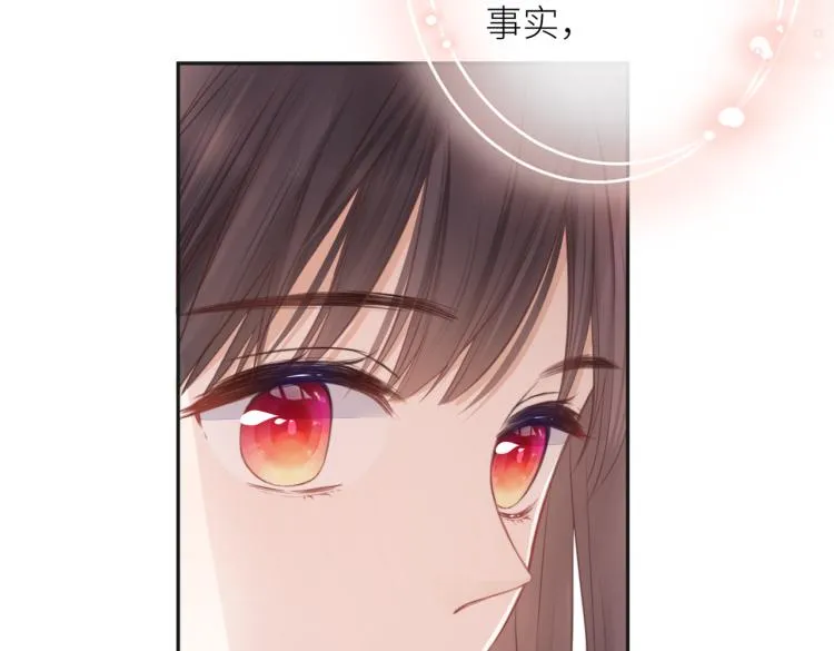 第六话 不期而遇 第111页