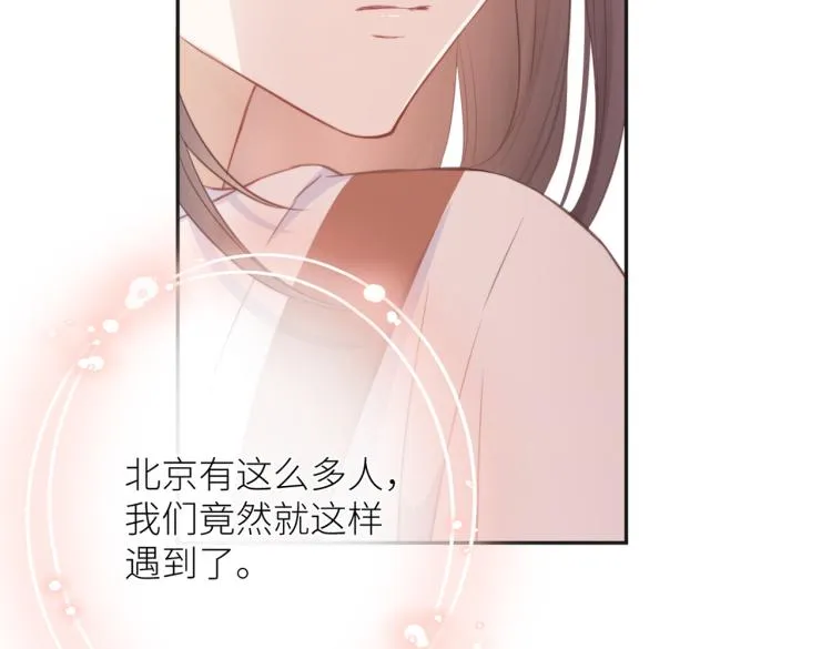 第六话 不期而遇 第112页
