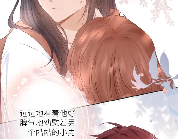 第六话 不期而遇 第114页