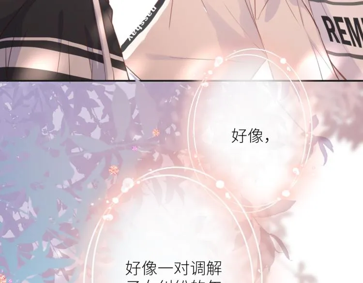 第六话 不期而遇 第116页