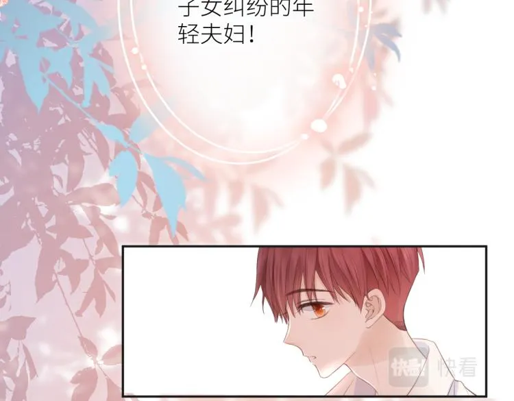第六话 不期而遇 第117页