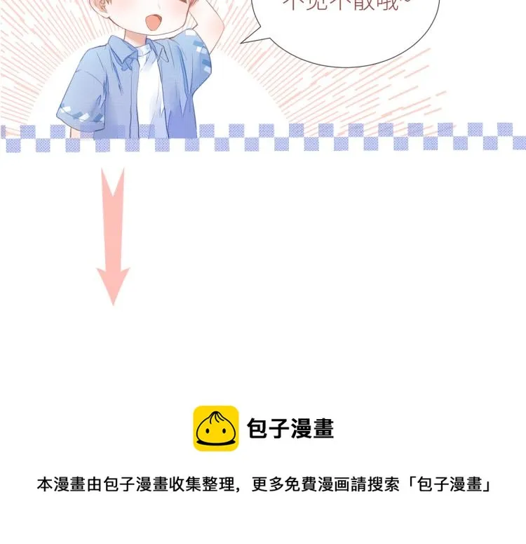 第六话 不期而遇 第128页