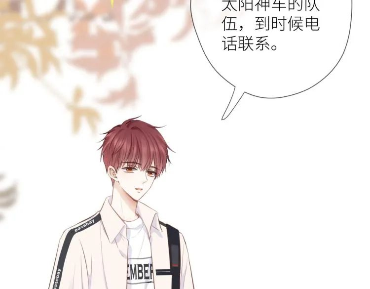第七话 牵手 第15页