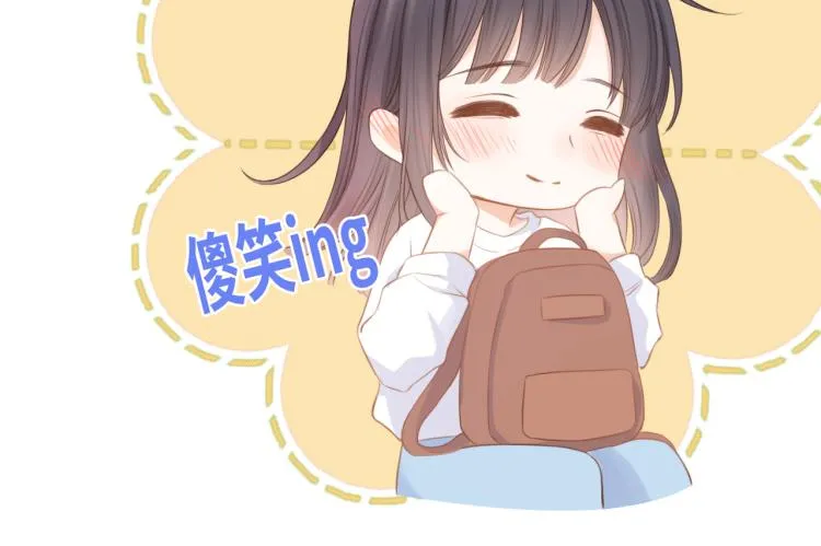 第七话 牵手 第33页