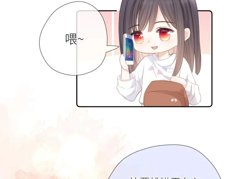 第七话 牵手 第35页