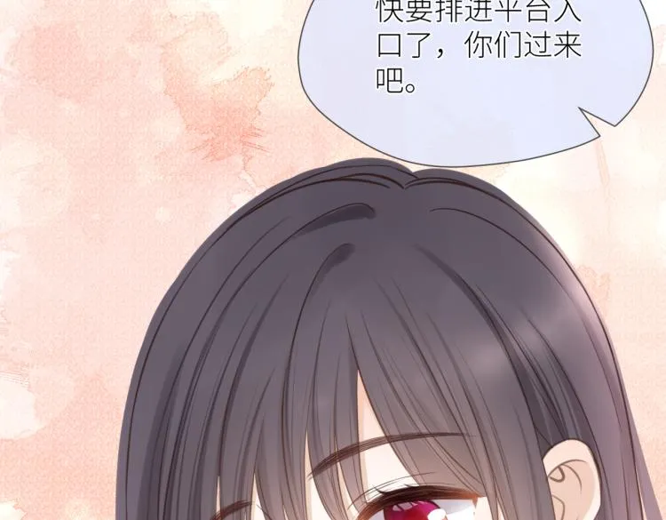 第七话 牵手 第36页