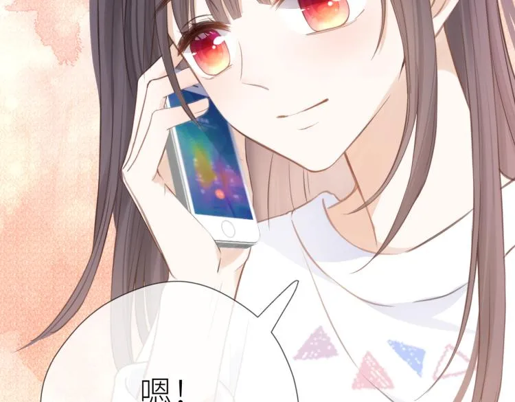 第七话 牵手 第37页