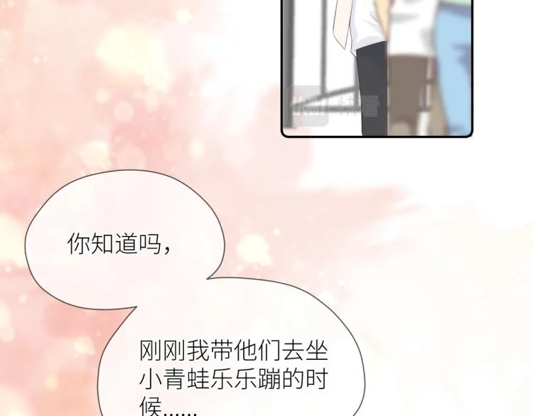 第七话 牵手 第45页