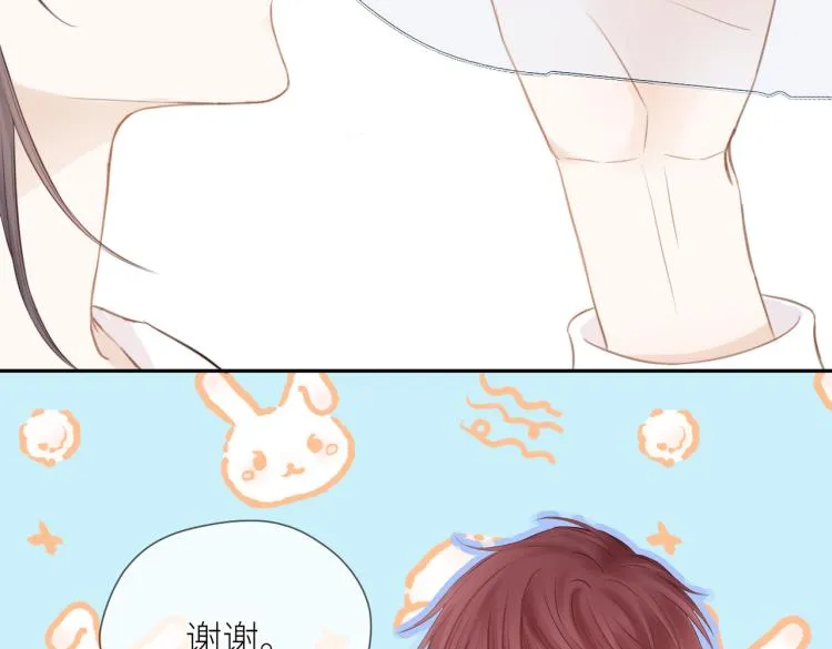第七话 牵手 第61页