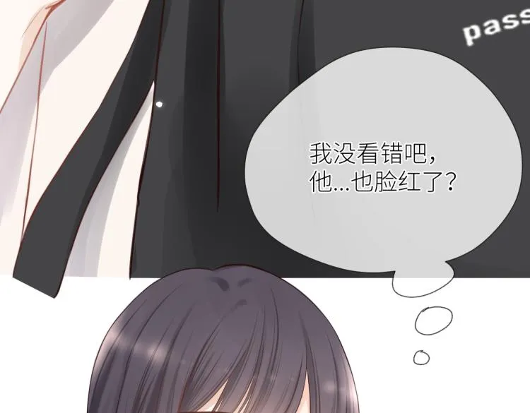 第七话 牵手 第67页