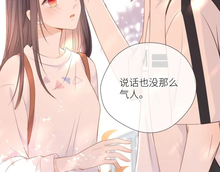 第七话 牵手 第73页