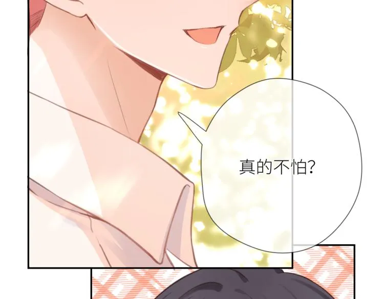 第七话 牵手 第101页