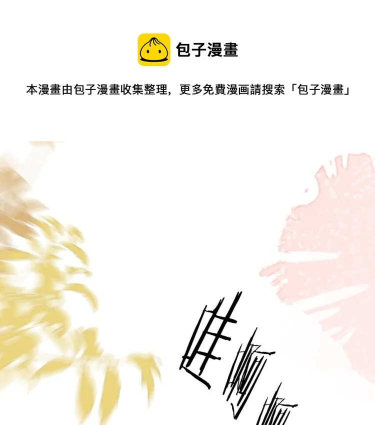 第七话 牵手 第108页